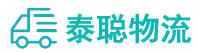 重庆到范县物流公司